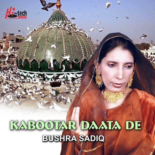 Main Dakiyan Char Ayi - Bushra Sadiq