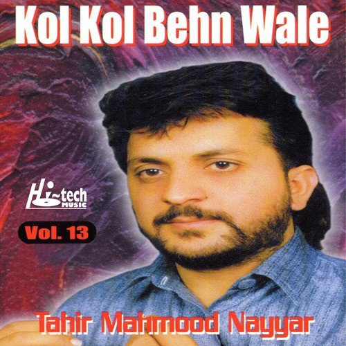 Wafa Koi Karda - Tahir Mahmood Nayyar