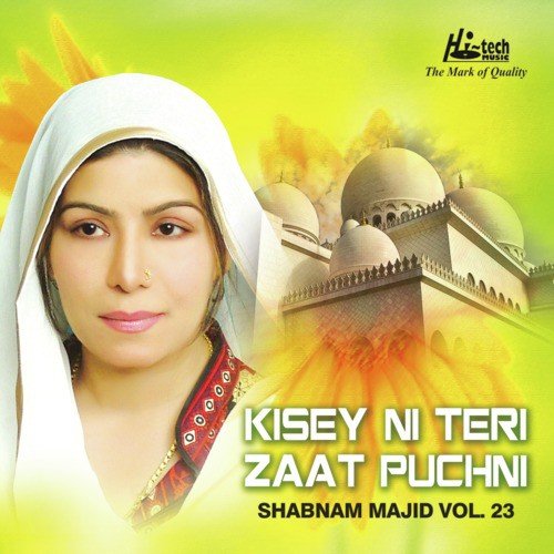 Bibi Aamna Da Pyara - Shabnam Majid