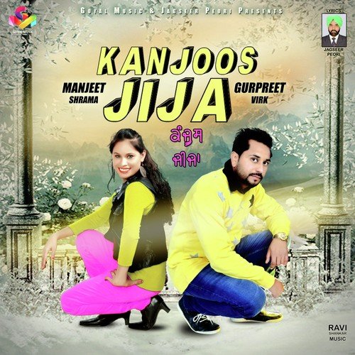 Kanjoos Jija - Gurpreet Virk, Manjeet Sharma