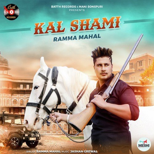 Kal Shammi - Ramma Mahal