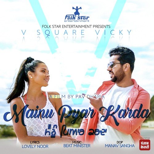 Mainu Pyar Karda - Deep Shikha