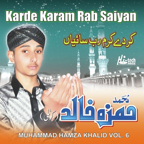 Ali Maula - Muhammad Hamza Khalid