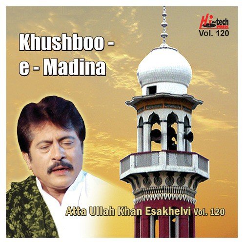 Eh Rasool e Ameen - Atta Ullah Khan Esakhelvi
