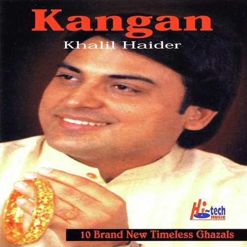 Geet Aisa Koi Gungunain - Khalil Haider