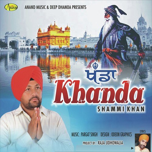 Khanda - Shammi Khan