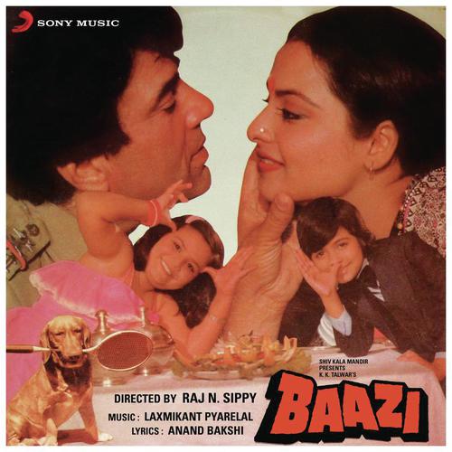 Kaise Pyar Hota Hai - Laxmikant - Pyarelal