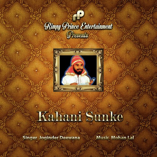 Kahani Sunke - Joginder Deewana