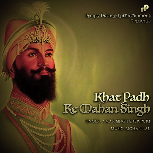 Khat Padh Ke Mahan Singh - Amar Singh Sher Puri
