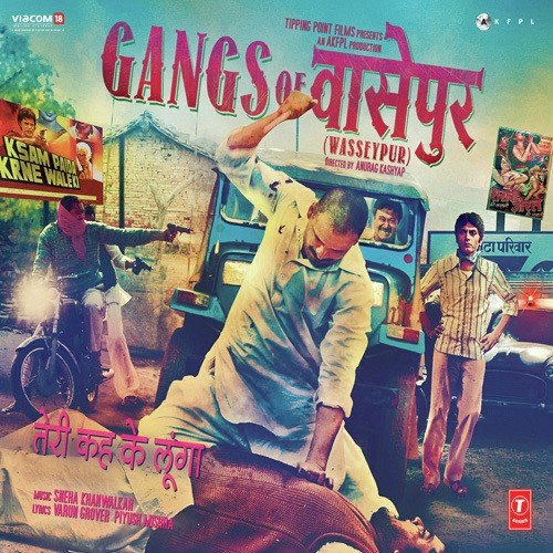 Keh Ke Lunga - Baawale Chore