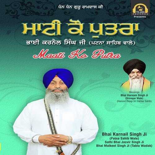 Maati Ko Putra - Birender Dhillon