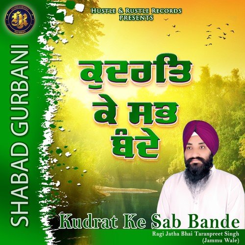 Kudrat Ke Sab Bande - Ragi Jatha Bhai Taranpreet Singh