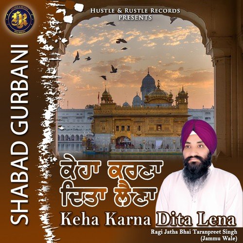 Keha Karna Dita Lena - Raji Jatha Bhai Taranpreet Singh