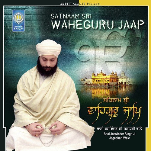 Satnam Shri Waheguru Jaap - Bhai Gurnimit Singh Rangeela