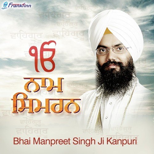 Naam Simran - Bhai Gurnimit Singh Rangeela