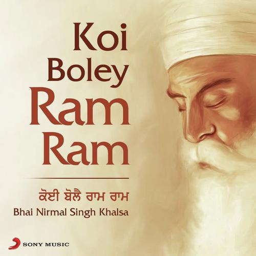 Baba Aankhe - Bhai Nirmal Singh Khalsa