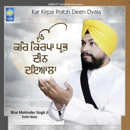 Poor Rahea Sarb Thaye - Bhai Mohinder Singh Ji Delhi Wale