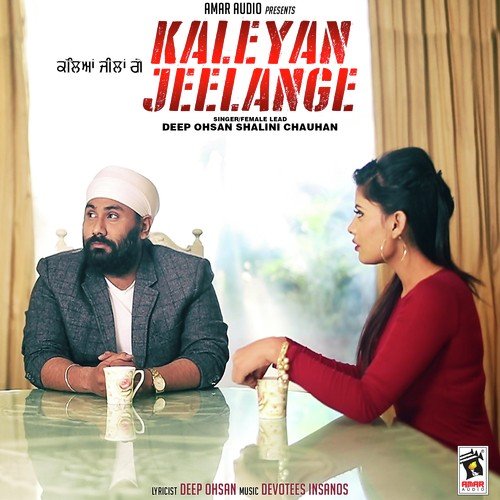 Kaleyan Jeelange - Deep Ohsan