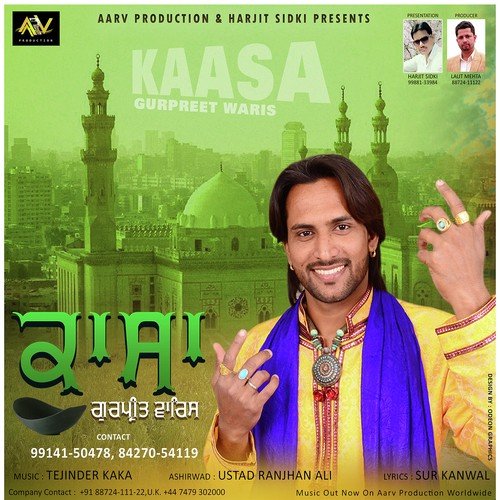 Kaasa - Gurpreet Waris