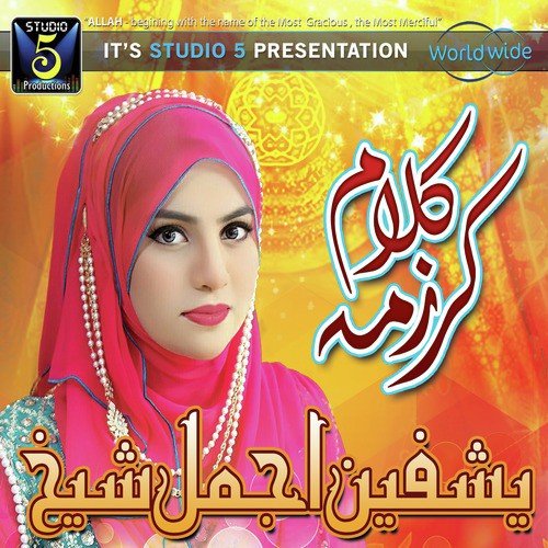 Bekas Pe Karam Kejeyay - Yashfeen Ajmal Shaikh