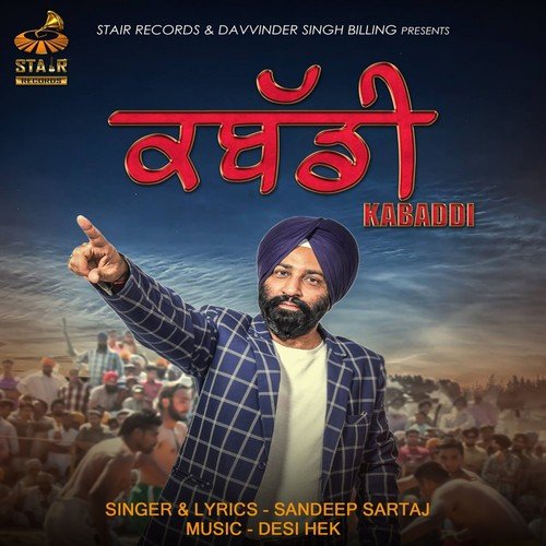 Kabaddi - Sandeep Sartaj