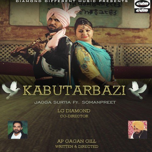 Kabutarbazi - Jagga Surtia, Somanpreet