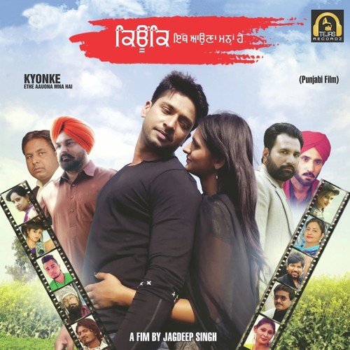 Mukh - Various Artists