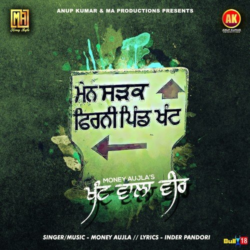 Khant Wala Veer - Money Aujla