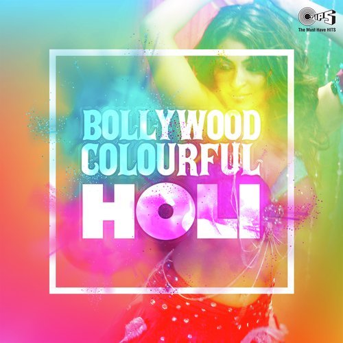 Dil Mein Baji Guitar (From Apna Sapna Money Money) - Various Artists