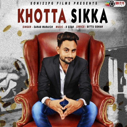 Khotta Sikka - Sarab Waraich