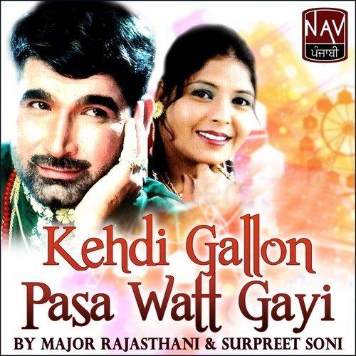 Na Sutti Na Katiya - Major Rajasthani, Surpreet Soni