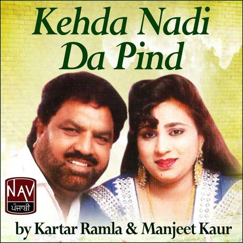 Sas Chandri Mari To - Manjeet Kaur, Kartar Ramla