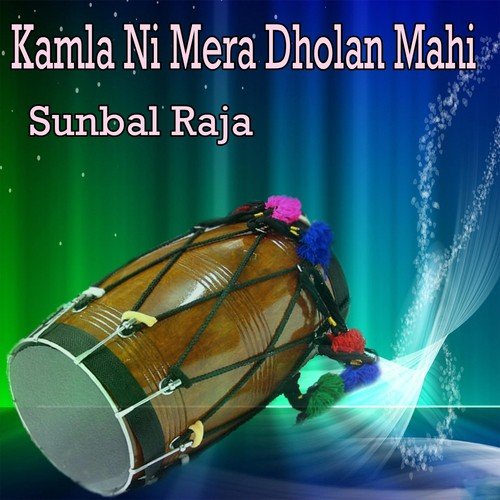 Ho Tamanna Aur Kya Jaan e Tamanna Aap Hain - Sunbal Raja