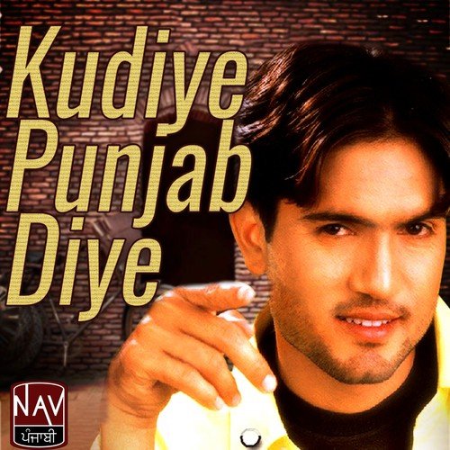 Na Ro Meriye Jaane - Deep Davinder