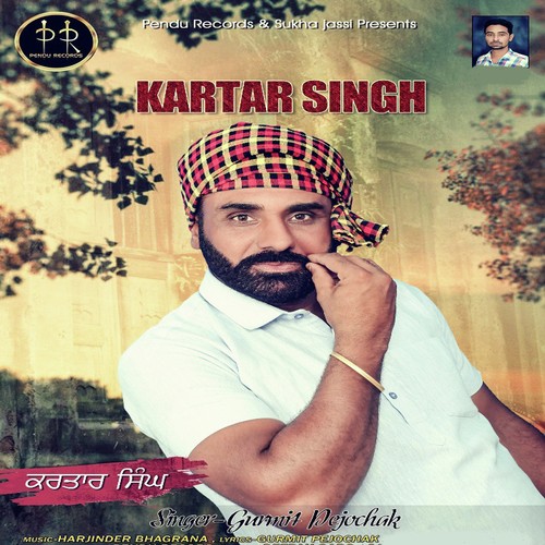 Kartar Singh - Gurmit Pejochak