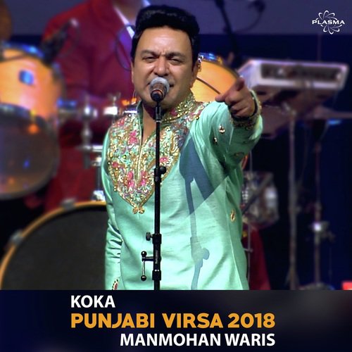 Kokka - Manmohan Waris