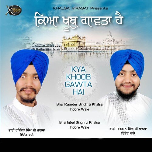 Waheguru Simran - Bhai Rajinder Singh Ji Khalsa Indore Wale