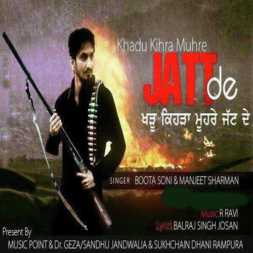 Khadu Kihra Muhre Jatt De - Boota Soni, Manjeet Sharman