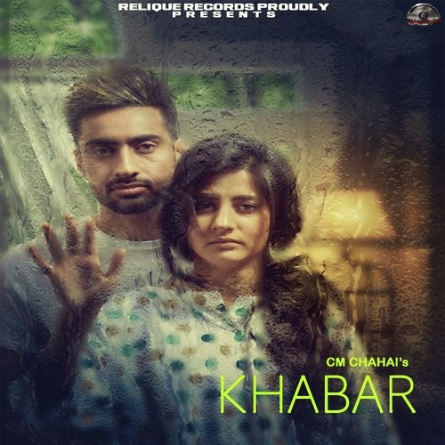 Khabar - CM Chahal