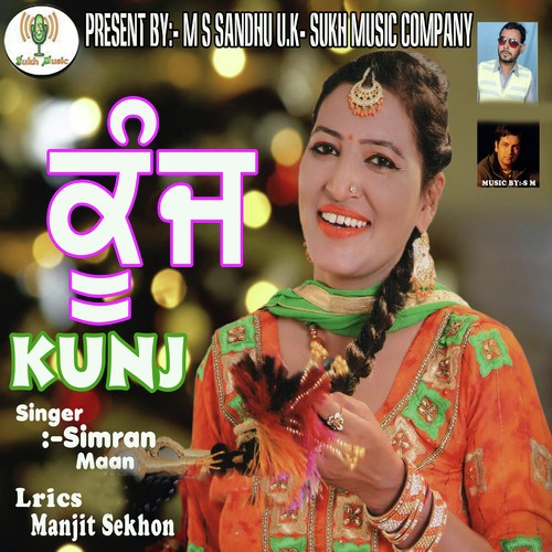 Kunj - Simran Maan, Simran Maan