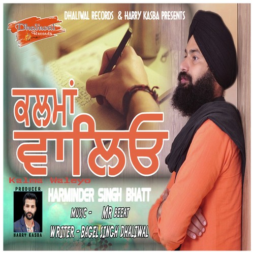Kalma Waleyo - Harminder Singh Bhatt