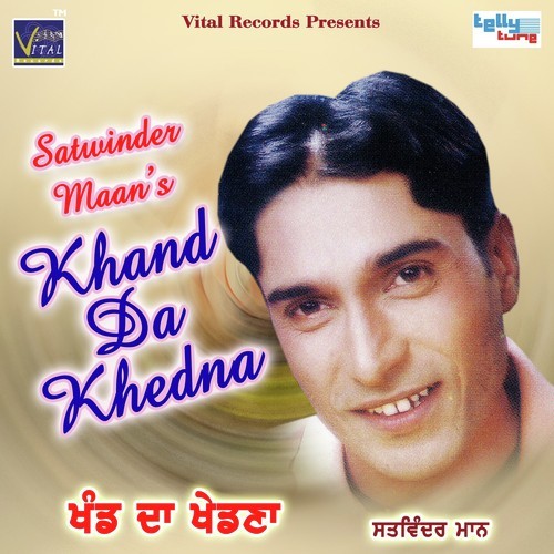 Welcome - Satwinder Maan