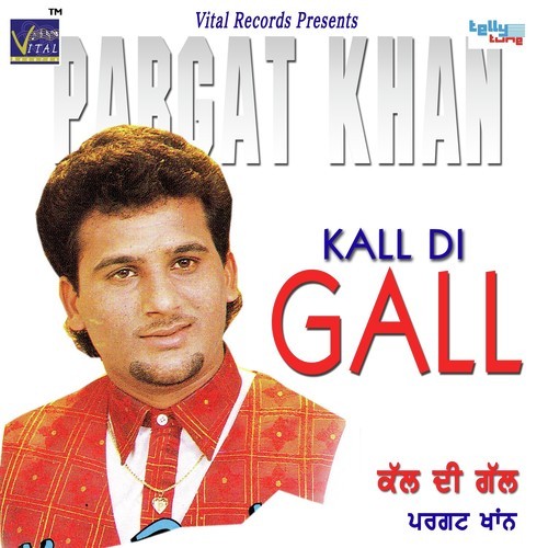 Mehna Sari Umar Da - Pargat Khan