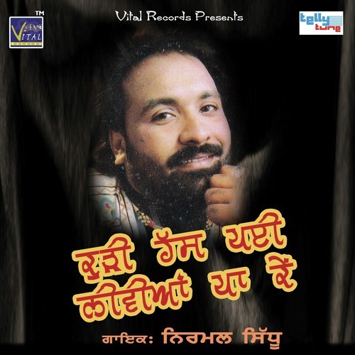 Kudi Hass Payi Neevian Paa Ke - Nirmal Sidhu