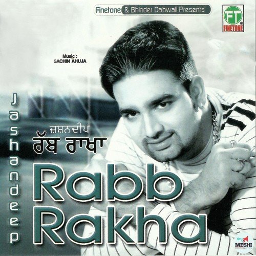 Kurhi - Parveen Bharta