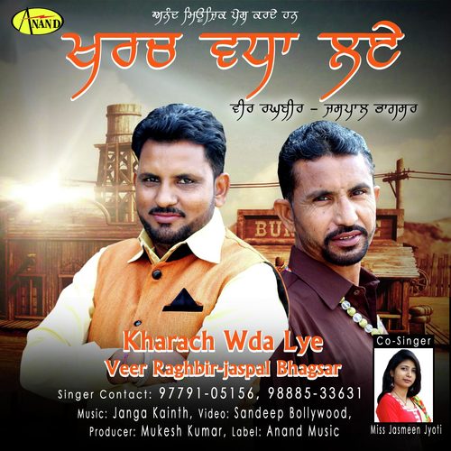 Ashiqi - Veer Raghveer