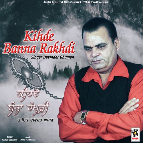 Kihde Banna Rakhdi - Davinder Ghuman