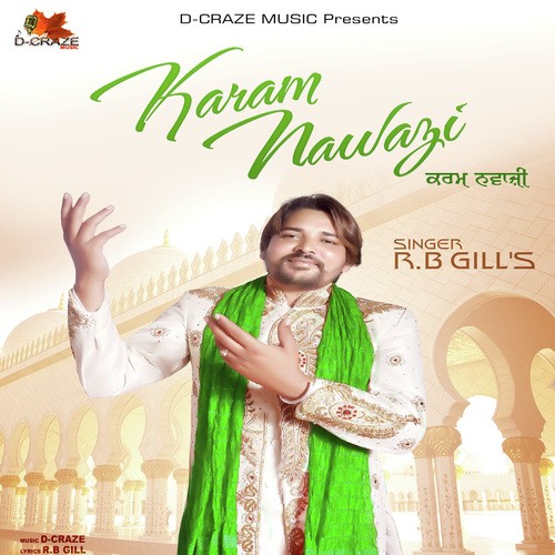 Karam Nawazi - R.B Gill
