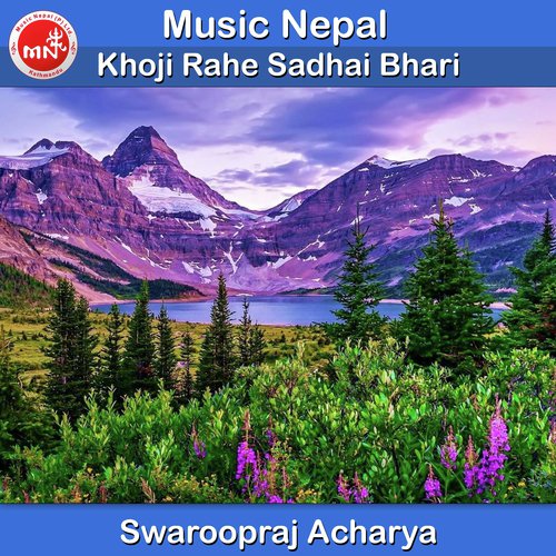 Khoji Rahe Sadhai Bhari - Swaroopraj Acharya