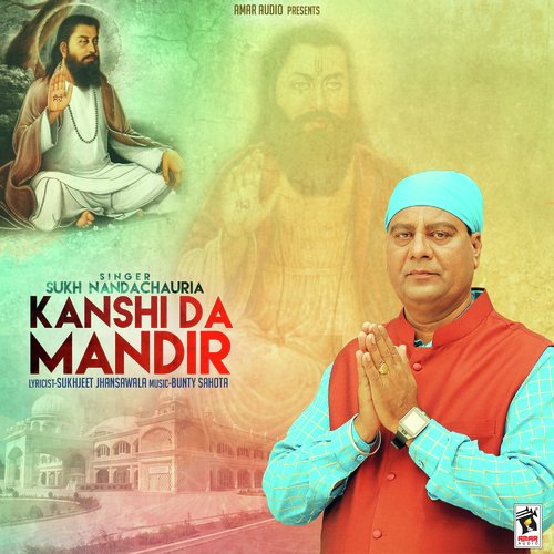 Kanshi Da Mandir - Sukh Nandachauria